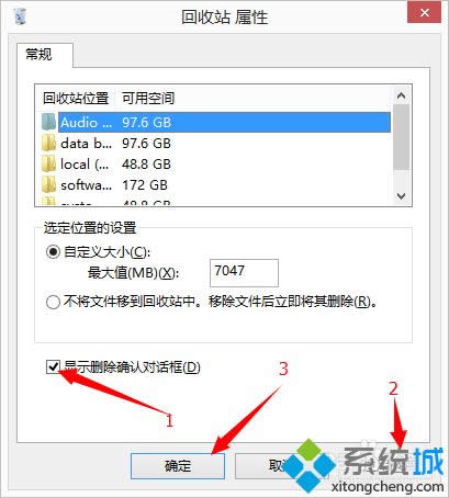 點擊確認 點擊確認