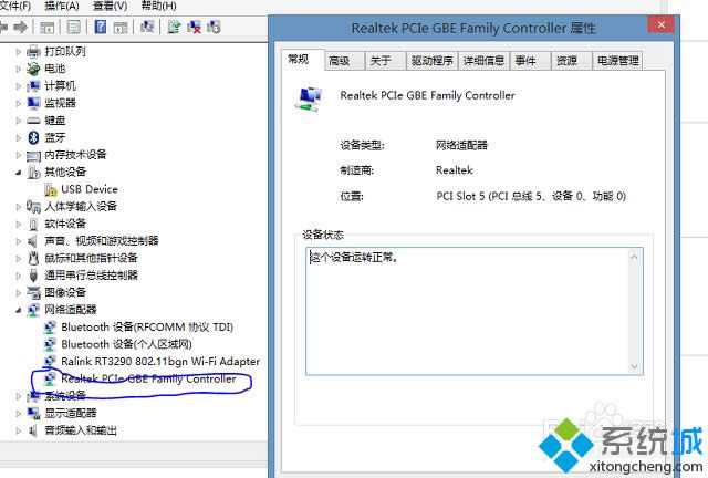 win8.1提示以太網(wǎng)沒有有效的ip配置的解決方法 win8.1提示以太網(wǎng)沒有有效的ip配置的解決方法