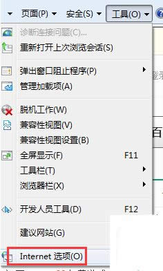 windows8系統(tǒng)IE下載資料卡在99%是怎么回事 windows8系統(tǒng)IE下載資料卡在99%是怎么回事