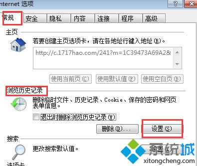 windows8系統(tǒng)IE下載資料卡在99%是怎么回事 windows8系統(tǒng)IE下載資料卡在99%是怎么回事