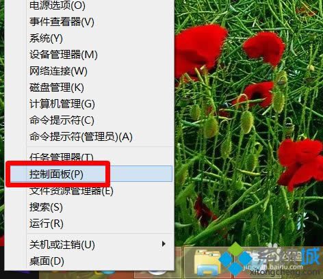 win8右下角提示nvidia更新怎么取消 win8右下角提示nvidia更新怎么取消