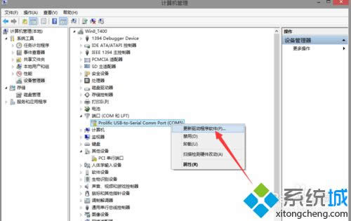 win8安裝PL2303提示該設(shè)備無法啟動(代碼10)怎么辦 win8安裝PL2303提示該設(shè)備無法啟動(代碼10)怎么辦