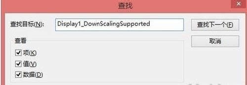 win8分辨率過低無法運(yùn)行商店應(yīng)用怎么辦 win8分辨率過低無法運(yùn)行商店應(yīng)用怎么辦