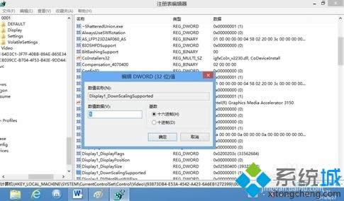 win8分辨率過低無法運(yùn)行商店應(yīng)用怎么辦 win8分辨率過低無法運(yùn)行商店應(yīng)用怎么辦