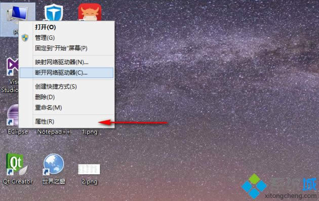 win8關閉頁面文件解決磁盤占用100%的方法 win8關閉頁面文件解決磁盤占用100%的方法