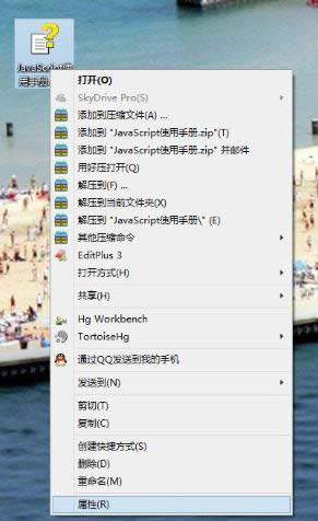 win8打開chm文件不顯示內(nèi)容的解決方法 win8打開chm文件不顯示內(nèi)容的解決方法