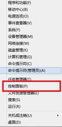 win8工商U盾提示控件沒(méi)有在您的機(jī)器上檢測(cè)到u盾怎么辦 win8工商U盾提示控件沒(méi)有在您的機(jī)器上檢測(cè)到u盾怎么辦