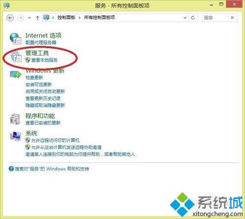 win8工商U盾提示控件沒(méi)有在您的機(jī)器上檢測(cè)到u盾怎么辦 win8工商U盾提示控件沒(méi)有在您的機(jī)器上檢測(cè)到u盾怎么辦