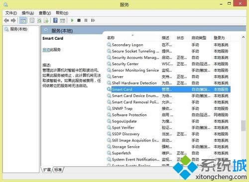 win8工商U盾提示控件沒(méi)有在您的機(jī)器上檢測(cè)到u盾怎么辦 win8工商U盾提示控件沒(méi)有在您的機(jī)器上檢測(cè)到u盾怎么辦