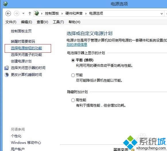 wn8.1關(guān)機(jī)藍(lán)屏提示driver_power_state_failure怎么辦 wn8.1關(guān)機(jī)藍(lán)屏提示driver_power_state_failure怎么辦