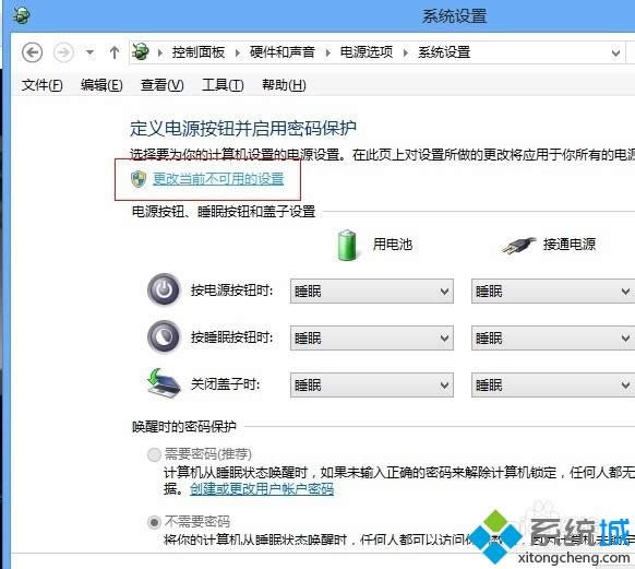 wn8.1關(guān)機(jī)藍(lán)屏提示driver_power_state_failure怎么辦 wn8.1關(guān)機(jī)藍(lán)屏提示driver_power_state_failure怎么辦