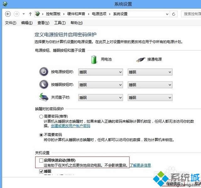 wn8.1關(guān)機(jī)藍(lán)屏提示driver_power_state_failure怎么辦 wn8.1關(guān)機(jī)藍(lán)屏提示driver_power_state_failure怎么辦