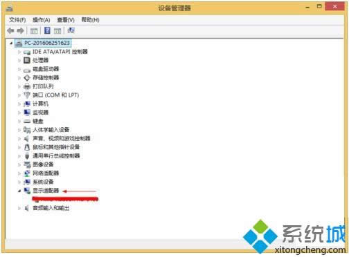 wn8.1關(guān)機(jī)藍(lán)屏提示driver_power_state_failure怎么辦 wn8.1關(guān)機(jī)藍(lán)屏提示driver_power_state_failure怎么辦