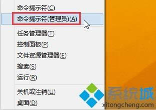 win8開始按鈕沒反應怎么辦 win8開始按鈕沒反應怎么辦