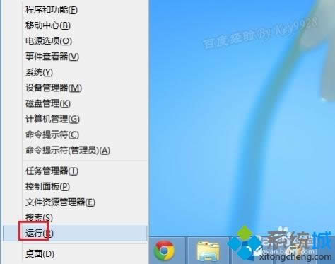 win8怎么關(guān)閉Modern UI界面 win8怎么關(guān)閉Modern UI界面