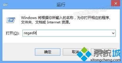 win8怎么關(guān)閉Modern UI界面 win8怎么關(guān)閉Modern UI界面