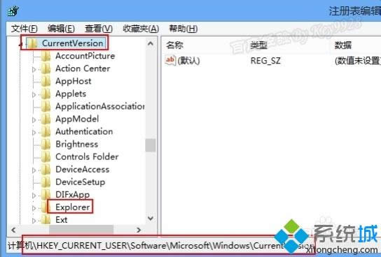 win8怎么關(guān)閉Modern UI界面 win8怎么關(guān)閉Modern UI界面