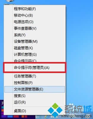 win8文件名目錄名或卷標(biāo)語法不正確怎么辦 win8文件名目錄名或卷標(biāo)語法不正確怎么辦