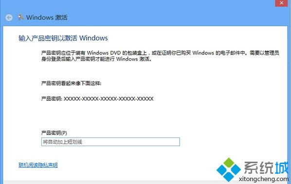 win8文件名目錄名或卷標(biāo)語法不正確怎么辦 win8文件名目錄名或卷標(biāo)語法不正確怎么辦