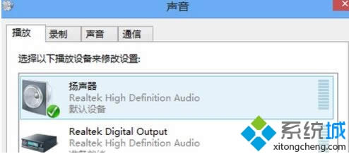win8使用hdmi連接電視沒(méi)有聲音的最佳解決方法 win8使用hdmi連接電視沒(méi)有聲音的最佳解決方法