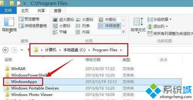 win8系統(tǒng)使用應(yīng)用商店下載的應(yīng)用保存在哪個文件夾 win8系統(tǒng)使用應(yīng)用商店下載的應(yīng)用保存在哪個文件夾