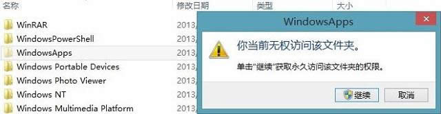 win8系統(tǒng)使用應(yīng)用商店下載的應(yīng)用保存在哪個文件夾 win8系統(tǒng)使用應(yīng)用商店下載的應(yīng)用保存在哪個文件夾