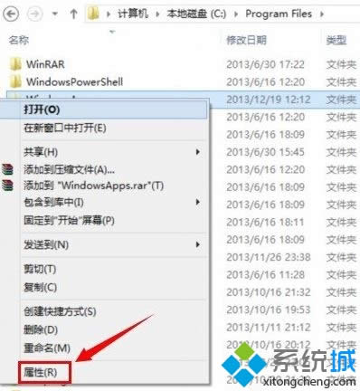 win8系統(tǒng)使用應(yīng)用商店下載的應(yīng)用保存在哪個文件夾 win8系統(tǒng)使用應(yīng)用商店下載的應(yīng)用保存在哪個文件夾