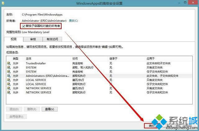 win8系統(tǒng)使用應(yīng)用商店下載的應(yīng)用保存在哪個文件夾 win8系統(tǒng)使用應(yīng)用商店下載的應(yīng)用保存在哪個文件夾