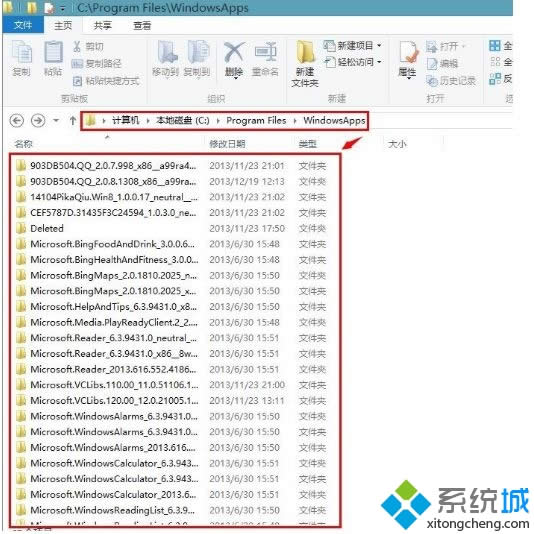 win8系統(tǒng)使用應(yīng)用商店下載的應(yīng)用保存在哪個文件夾 win8系統(tǒng)使用應(yīng)用商店下載的應(yīng)用保存在哪個文件夾