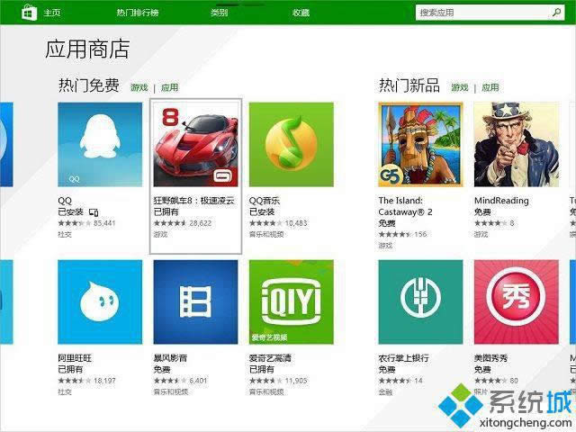 win8.1ϵy̵odõĽQ