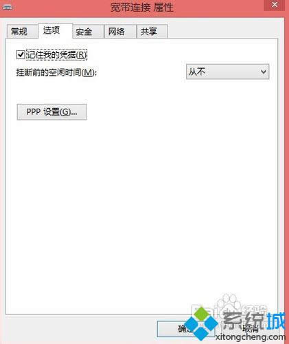 win8ϵyBӳFe`691ôk