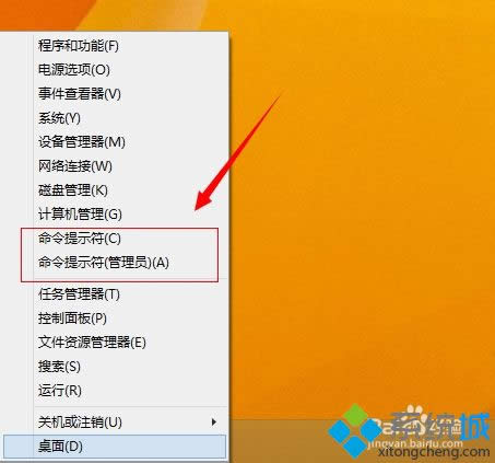 win8.1安裝msi文件出現(xiàn)2503錯誤的解決方法 win8.1安裝msi文件出現(xiàn)2503錯誤的解決方法