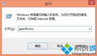 win8.1安裝msi文件出現(xiàn)2503錯誤的解決方法 win8.1安裝msi文件出現(xiàn)2503錯誤的解決方法