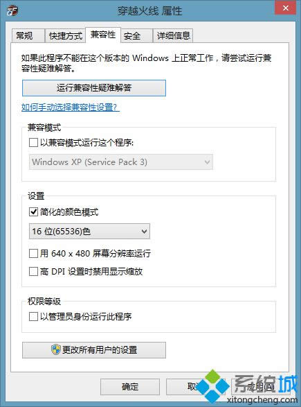 win8如何調(diào)煙霧頭 win8如何調(diào)煙霧頭