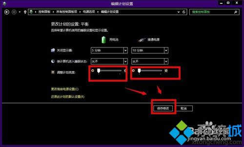 win8ҹgģʽôO