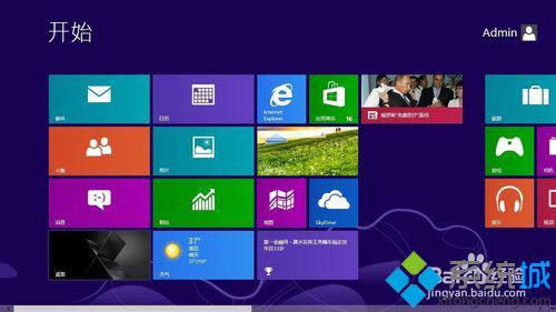 win8如何關(guān)機 win8如何關(guān)機