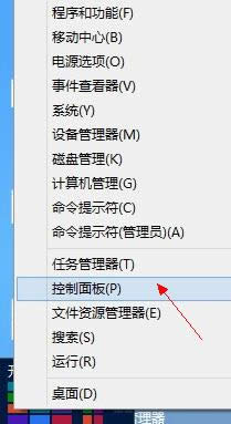 win8本地賬戶怎么改名 win8本地賬戶怎么改名