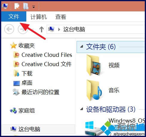 win8怎么刪除最近訪問位置 win8怎么刪除最近訪問位置