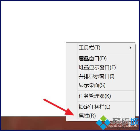 win8怎么刪除最近訪問位置 win8怎么刪除最近訪問位置