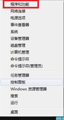 win8g[ГQڳFDôk