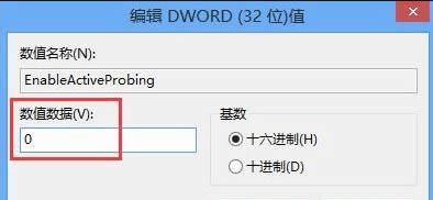 win8連接寬帶就自動(dòng)彈出網(wǎng)頁怎么辦 win8連接寬帶就自動(dòng)彈出網(wǎng)頁怎么辦
