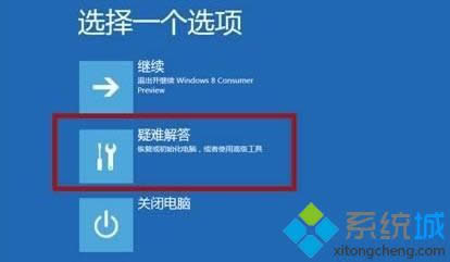 win8怎么修復(fù)計算機 win8怎么修復(fù)計算機