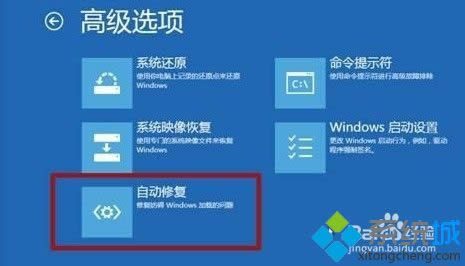 win8怎么修復(fù)計算機 win8怎么修復(fù)計算機