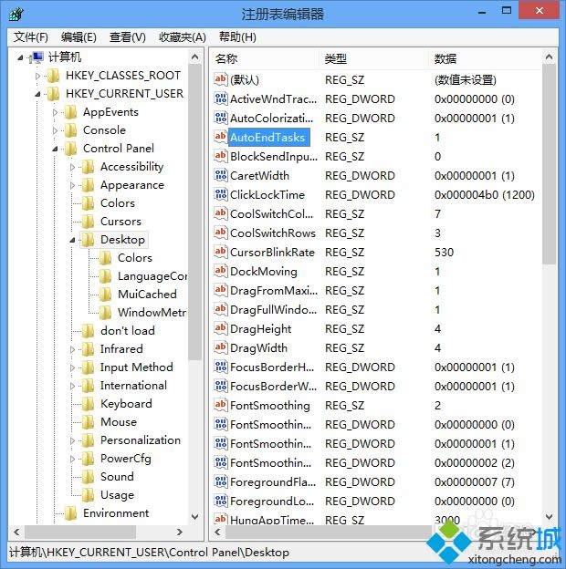 win8未響應程序關不掉怎么辦 win8未響應程序關不掉怎么辦