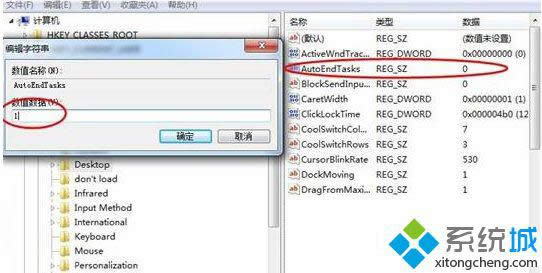 win8未響應程序關不掉怎么辦 win8未響應程序關不掉怎么辦