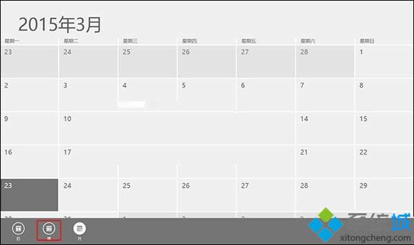 win8系統(tǒng)如何設(shè)置按周計(jì)算的日歷 win8系統(tǒng)如何設(shè)置按周計(jì)算的日歷