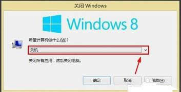 win8系統(tǒng)怎么注銷賬戶 win8系統(tǒng)怎么注銷賬戶