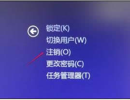win8系統(tǒng)怎么注銷賬戶 win8系統(tǒng)怎么注銷賬戶