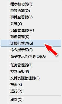 win8系統(tǒng)如何設(shè)置寬帶自動連接 win8系統(tǒng)如何設(shè)置寬帶自動連接