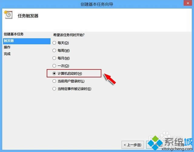 win8系統(tǒng)如何設(shè)置寬帶自動連接 win8系統(tǒng)如何設(shè)置寬帶自動連接